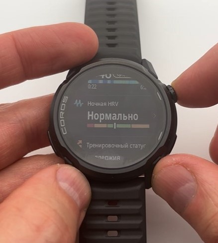 Coros-Apex-4-Obzor-36 Coros-Apex-4-Obzor-36.jpg