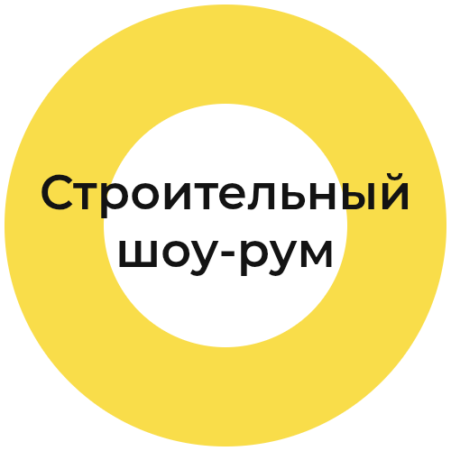 Строительный шоу-рум "Центр Стройки" керамогранит, плитка, кровельные материалы, фасадные материалы. Все для ремонта и строительства