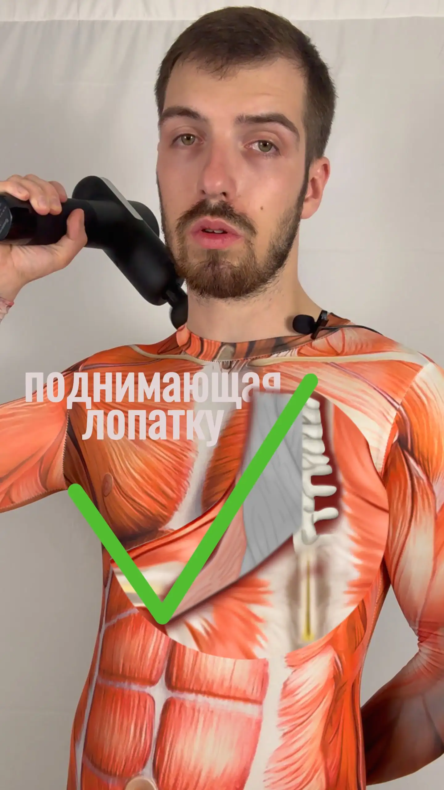 Почему массажный пистолет не помогает?