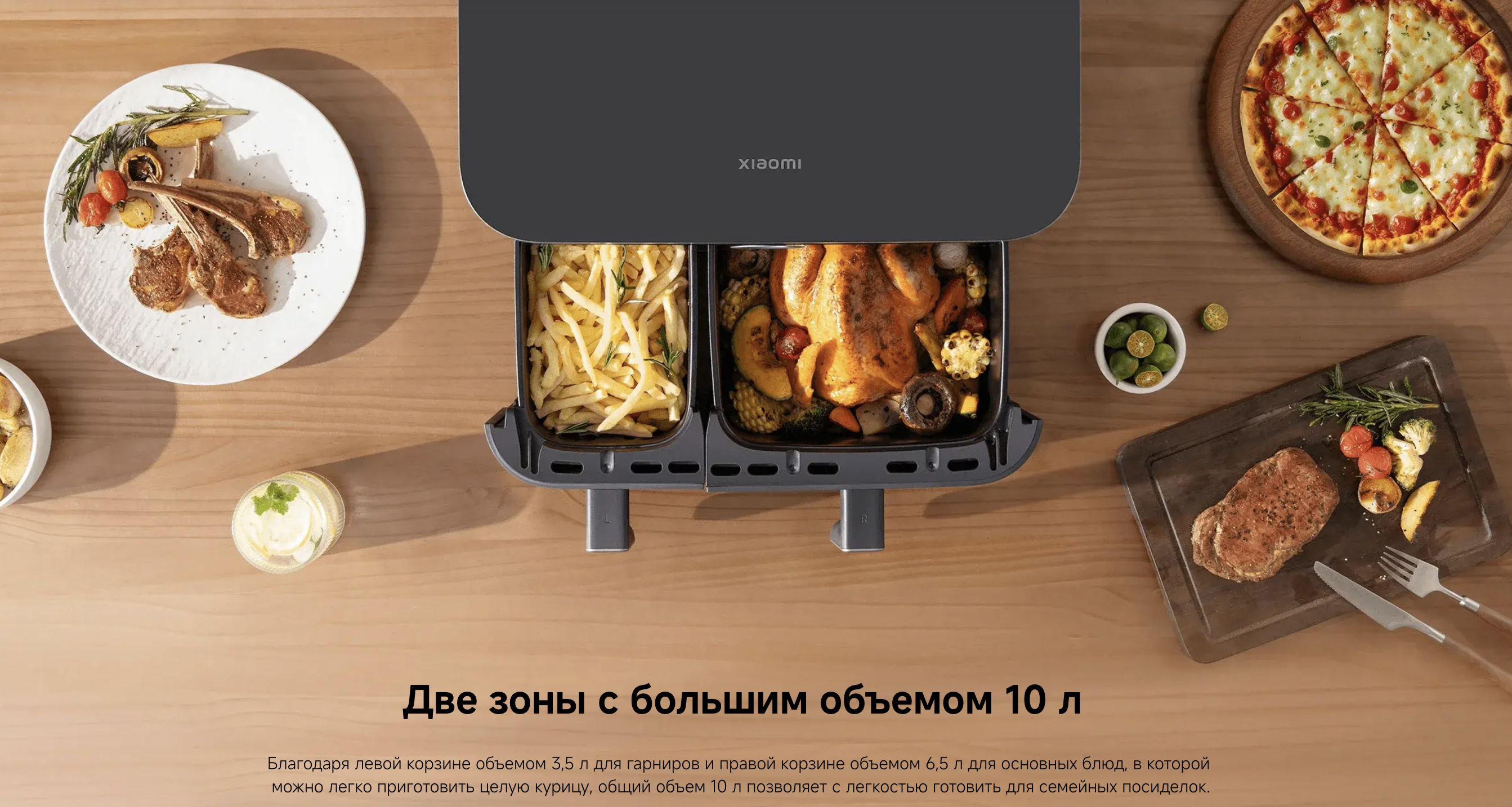 air fryer 3.png