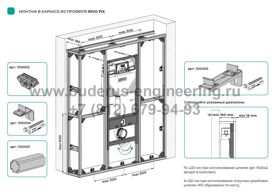 installyaciya_v_montajnom_profile-1.jpg installyaciya_v_montajnom_profile-1.jpg