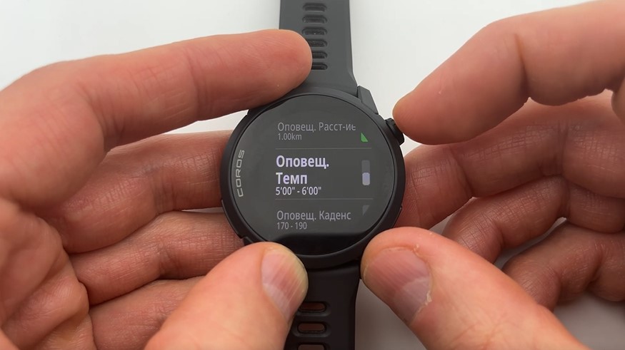 Coros-Pace-4-Obzor-130 Coros-Pace-4-Obzor-130.jpg