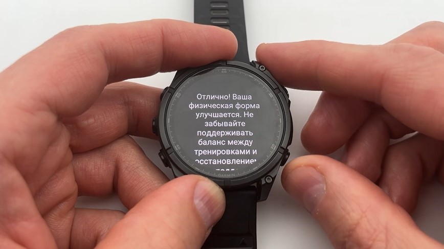 Garmin-Fenix-8-VS-Amazfit-T-Rex-3-Pro-Obzor-140.jpg