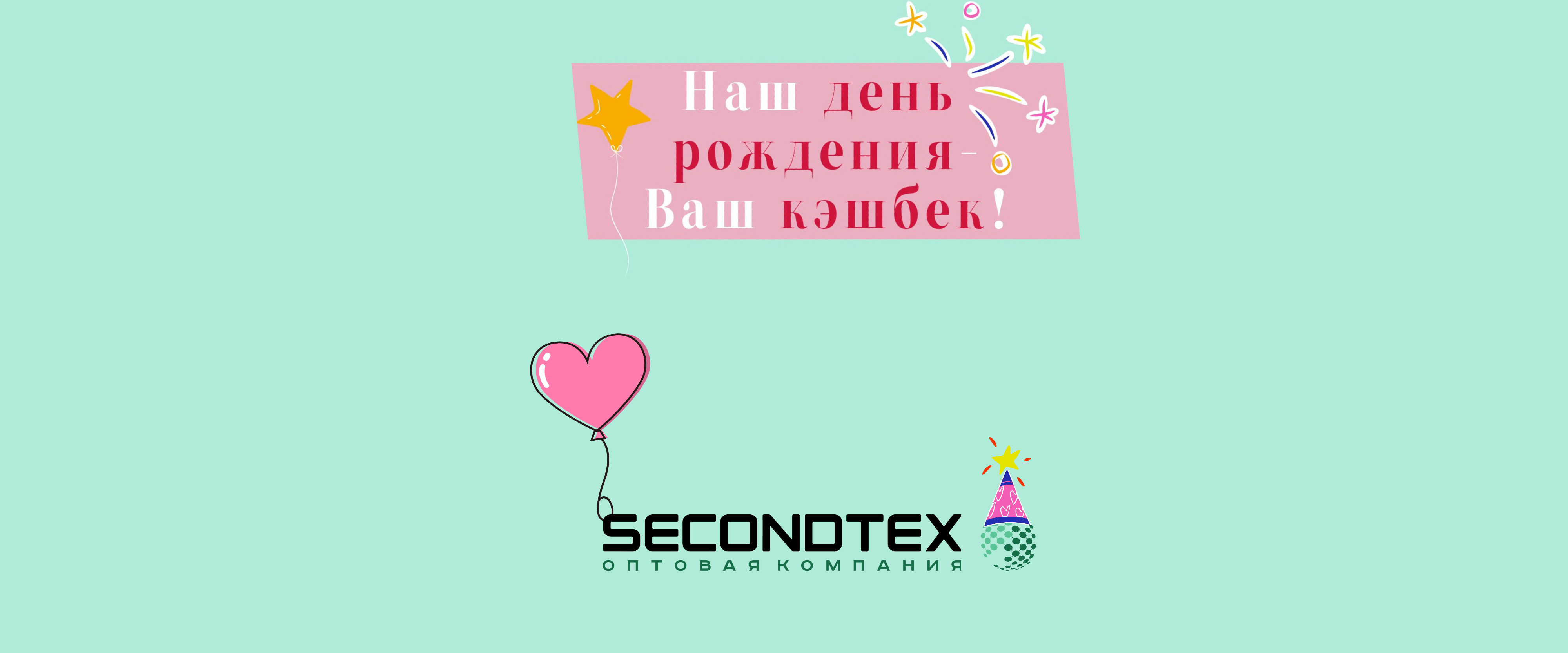 Слайдер Блок 16