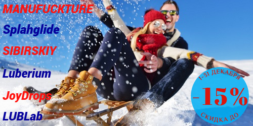 Слайдер Блок 17