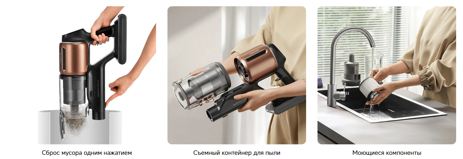 Пылесос Dreame Z20-описание-11 Пылесос Dreame Z20-описание-11.jpg