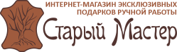 Старый Мастер