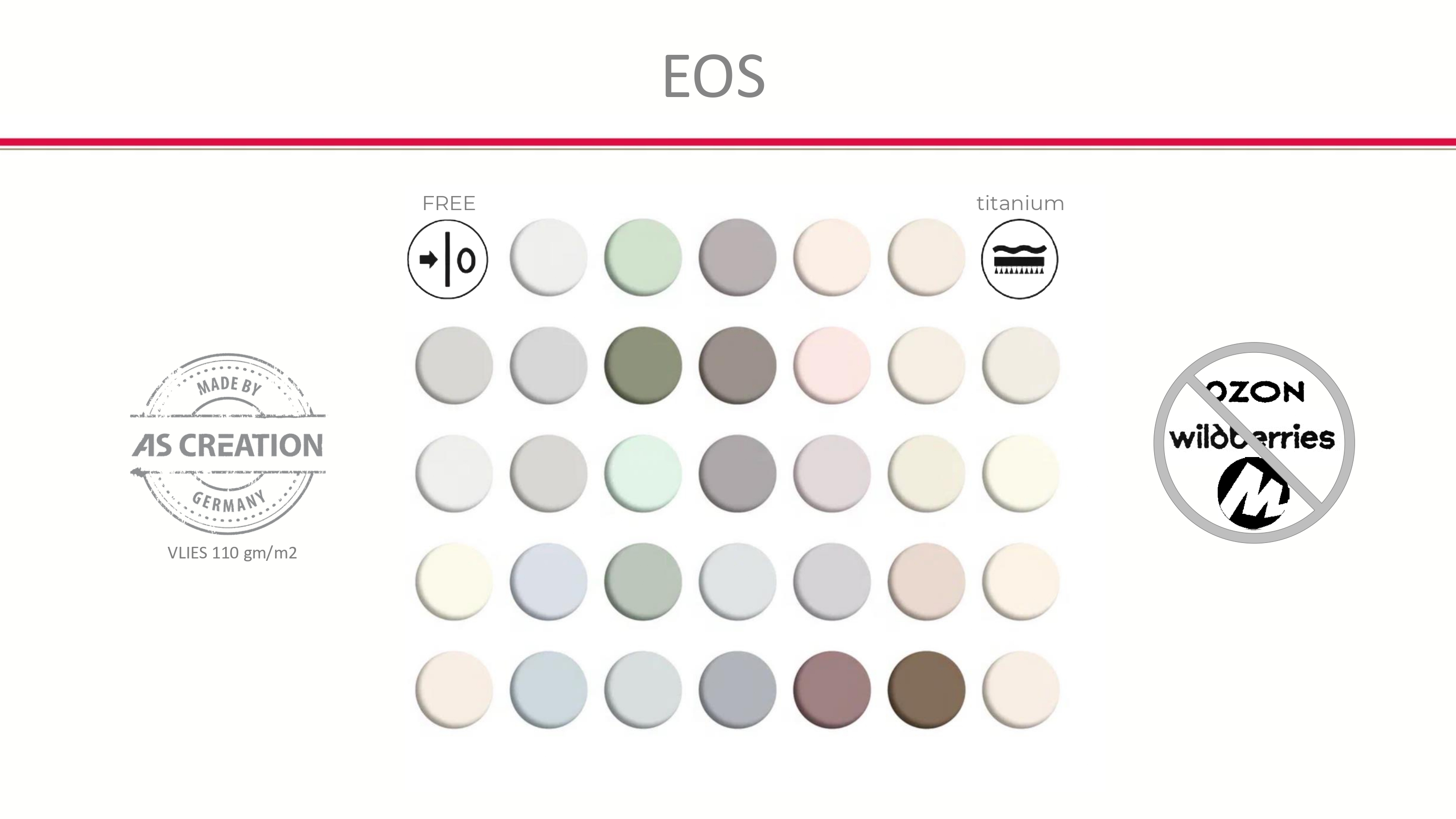 Презентация EOS (1)_page-0002.jpg