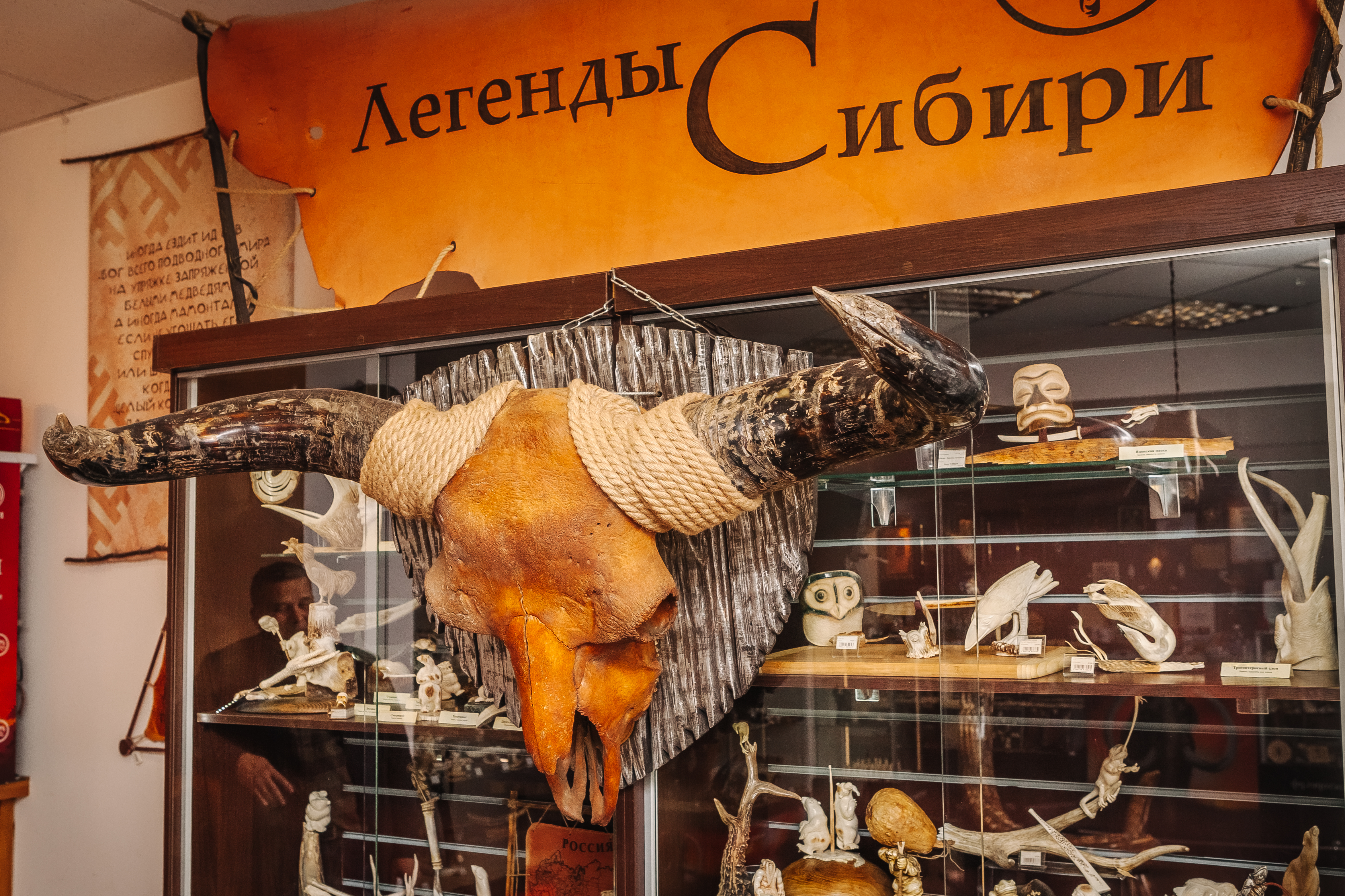 IMG_0991.jpg ископаемого бизона в магазине сувениров Легенды Сибири Тюмень, сувенир
