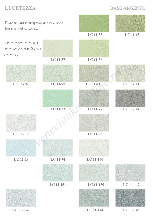 Decorazza_Lucetezza_catalogue_7.png