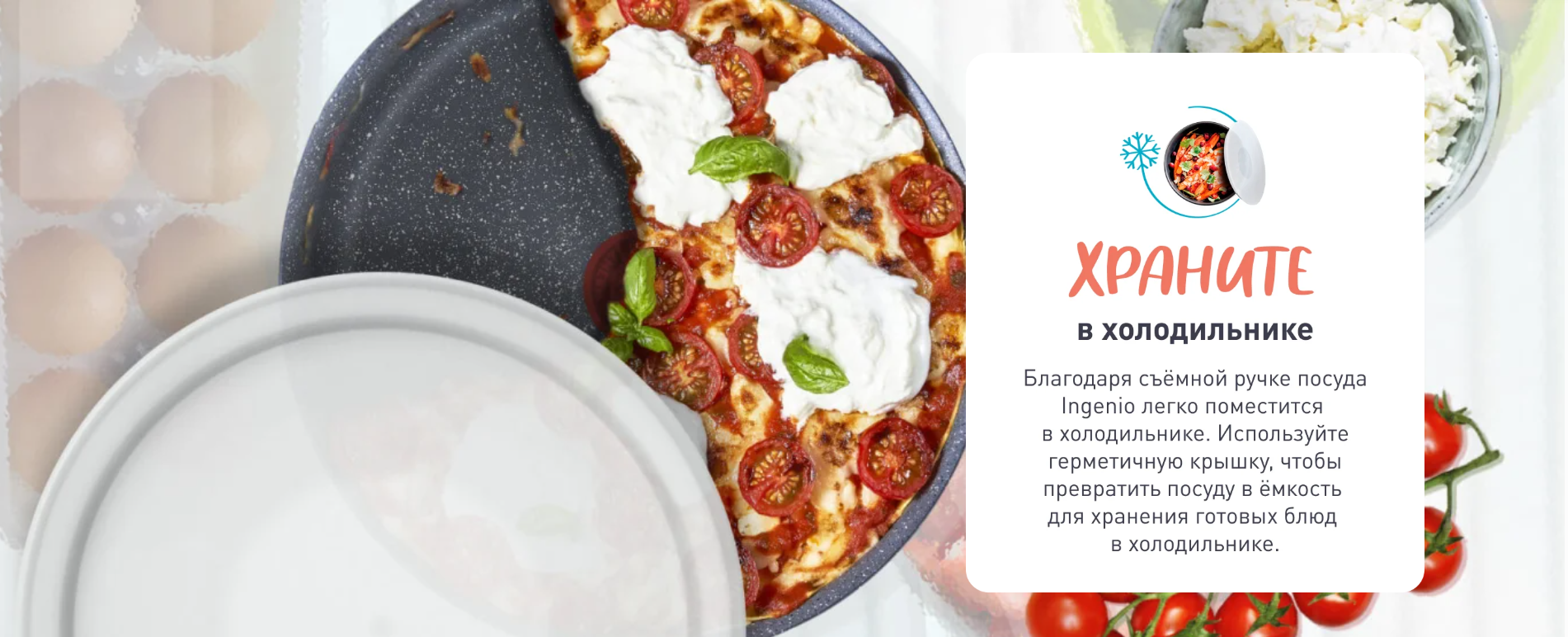 Дополнительный баннер