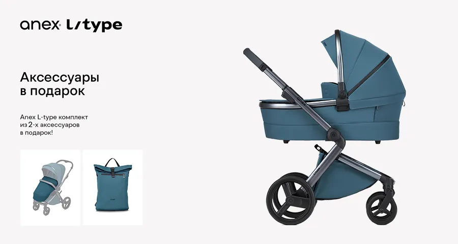 l-type + set acess 4-ocean-900x480 l-type + set acess 4-ocean-900x480.webp