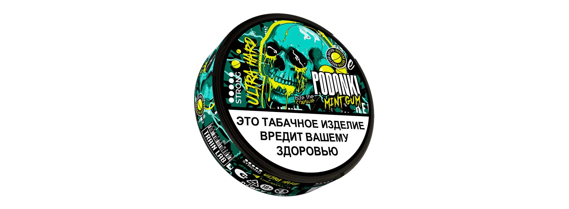 интернет-магазин PODONKI для оптовых клиентов