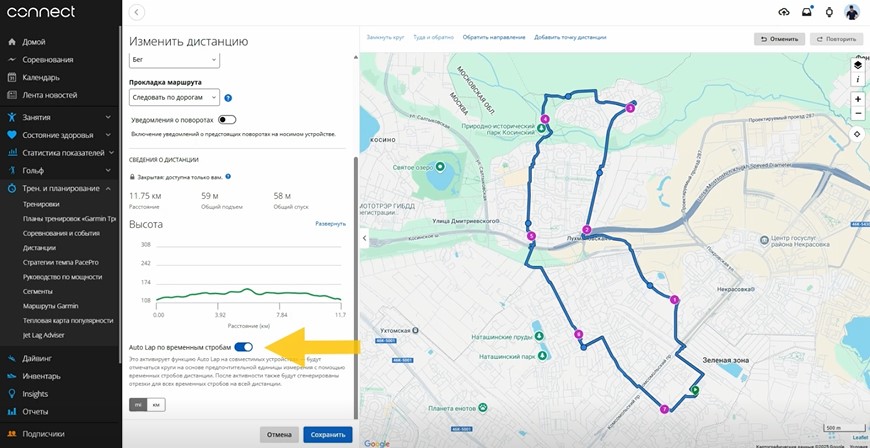 Garmin-Forerunner-570-VS-965-Obzor-38 Garmin-Forerunner-570-VS-965-Obzor-38.jpg