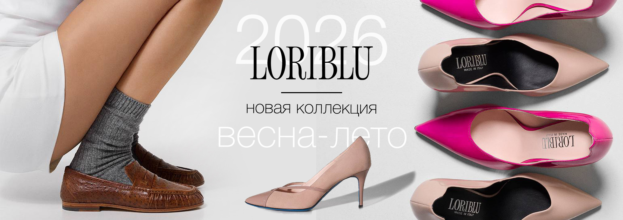 Слайдер Блок 2