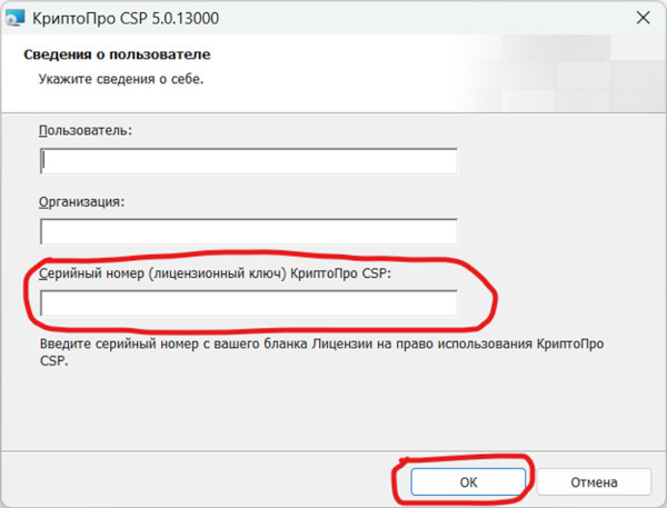 csp5_activation_2.jpg