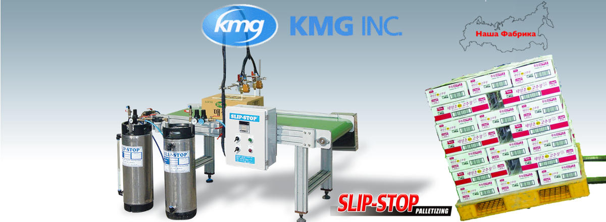 Быстрая доставка до двери