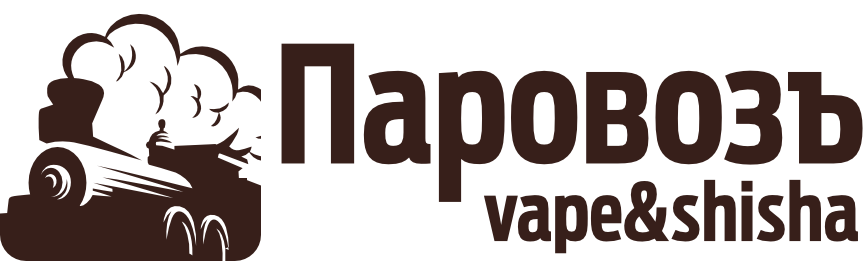 Паровозъ - всё для дыма и пара. Большой выбор под-систем, одноразок, табака для кальяна и многое другое.