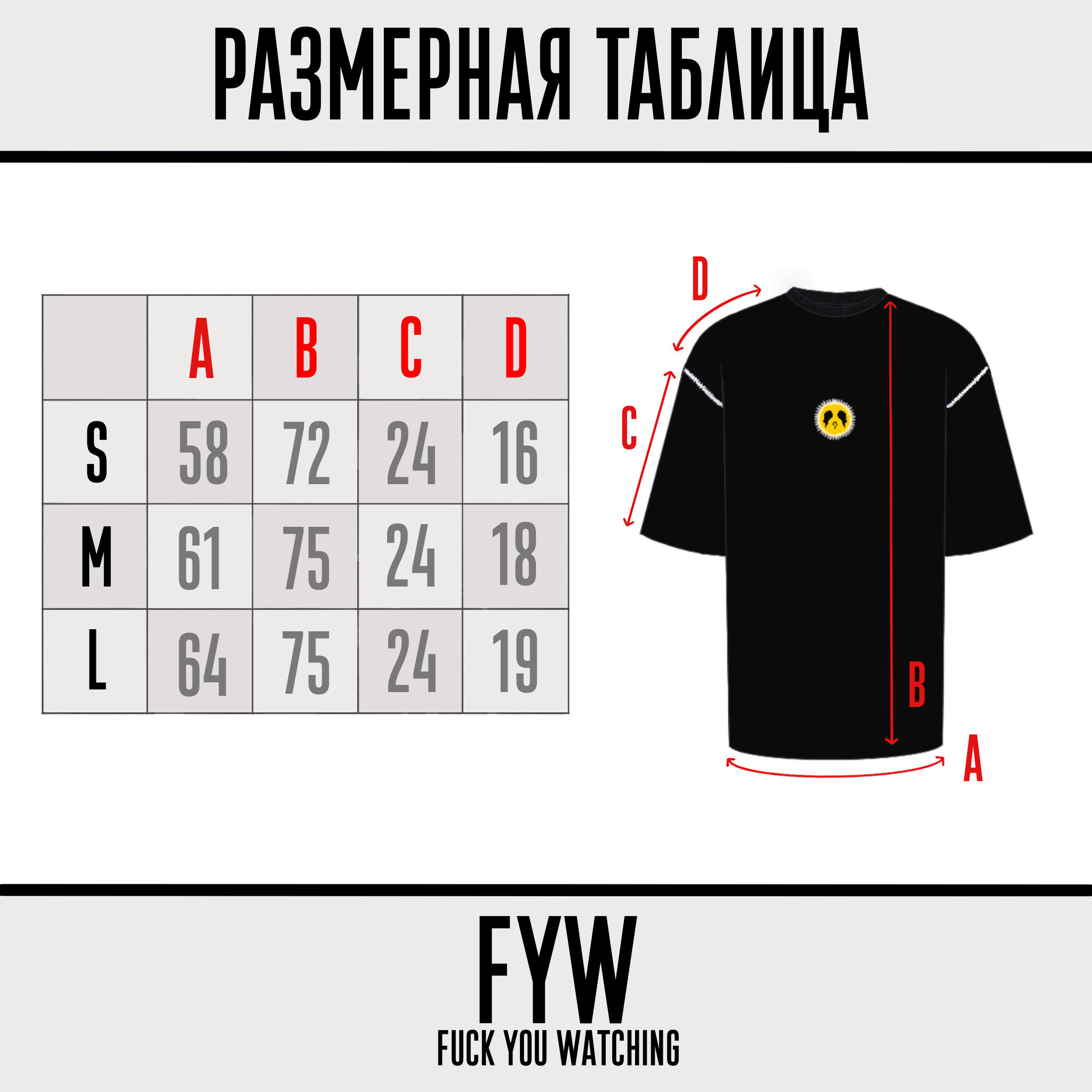 Иллюстрация_без_названия 8.PNG
