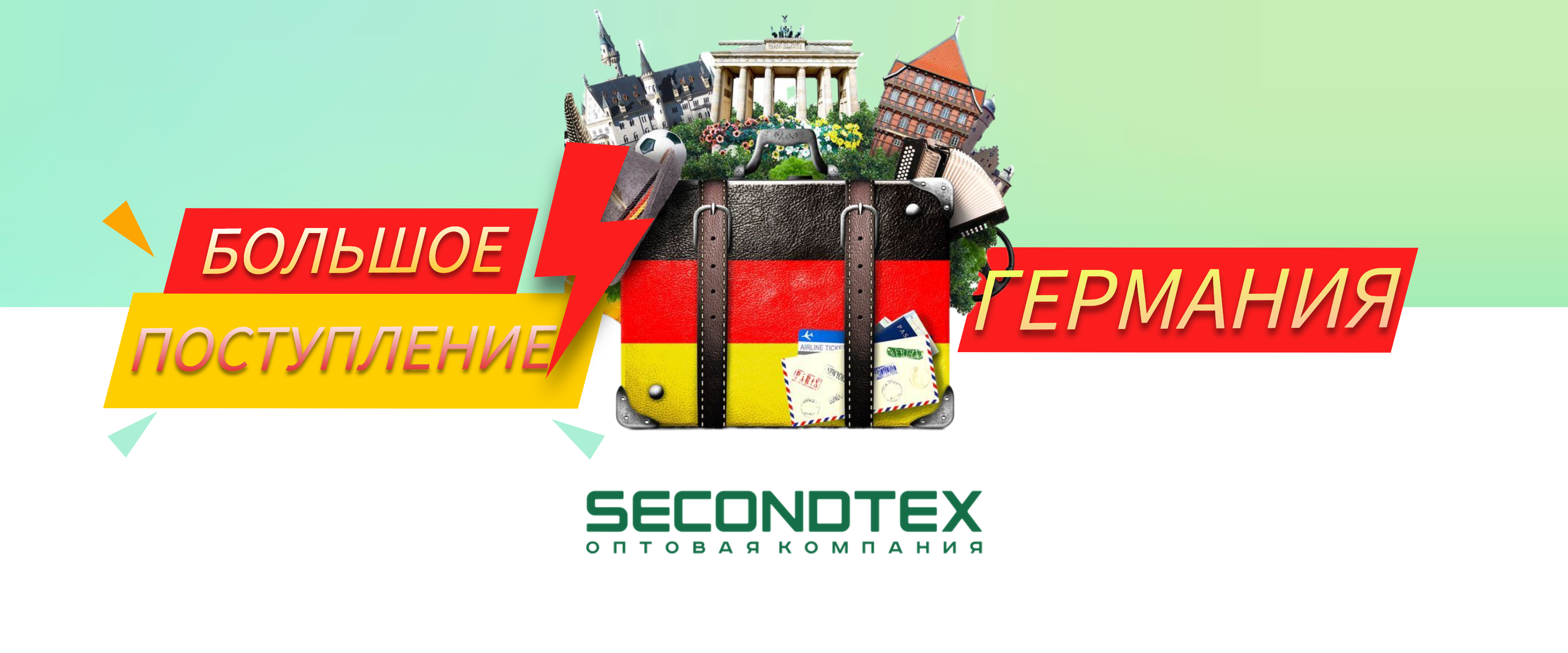 Слайдер Блок 21