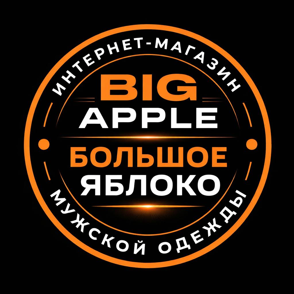 Большое Яблоко