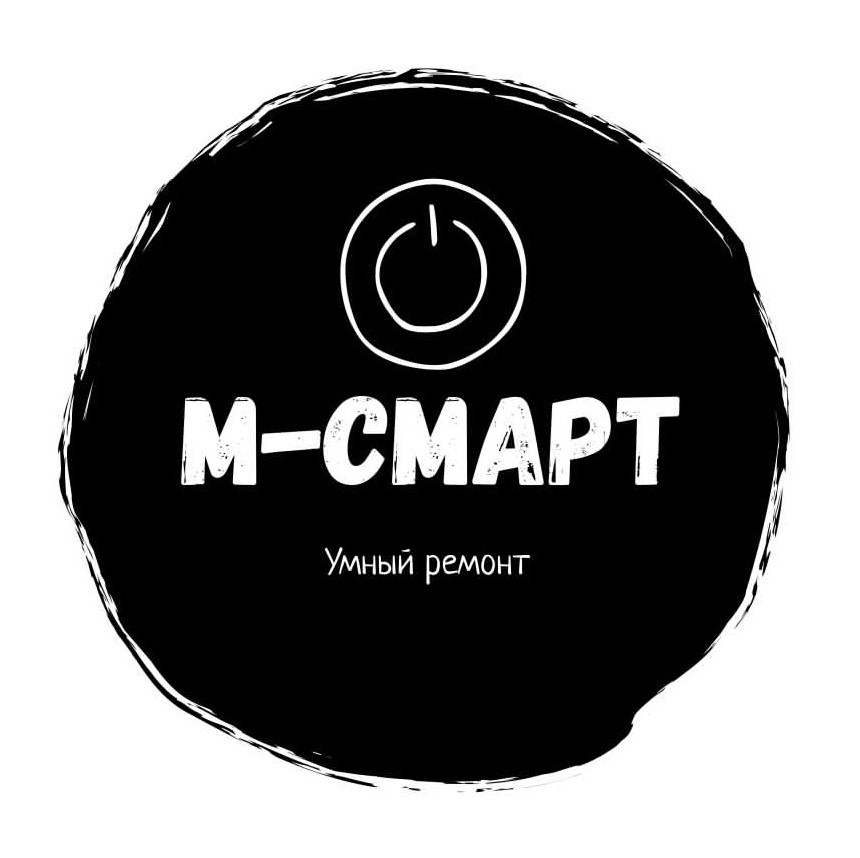 М-СМАРТ | РЕМОНТ БЫТОВОЙ ТЕХНИКИ И ЭЛЕКТРОТРАНСПОРТА В КОЛОМНЕ