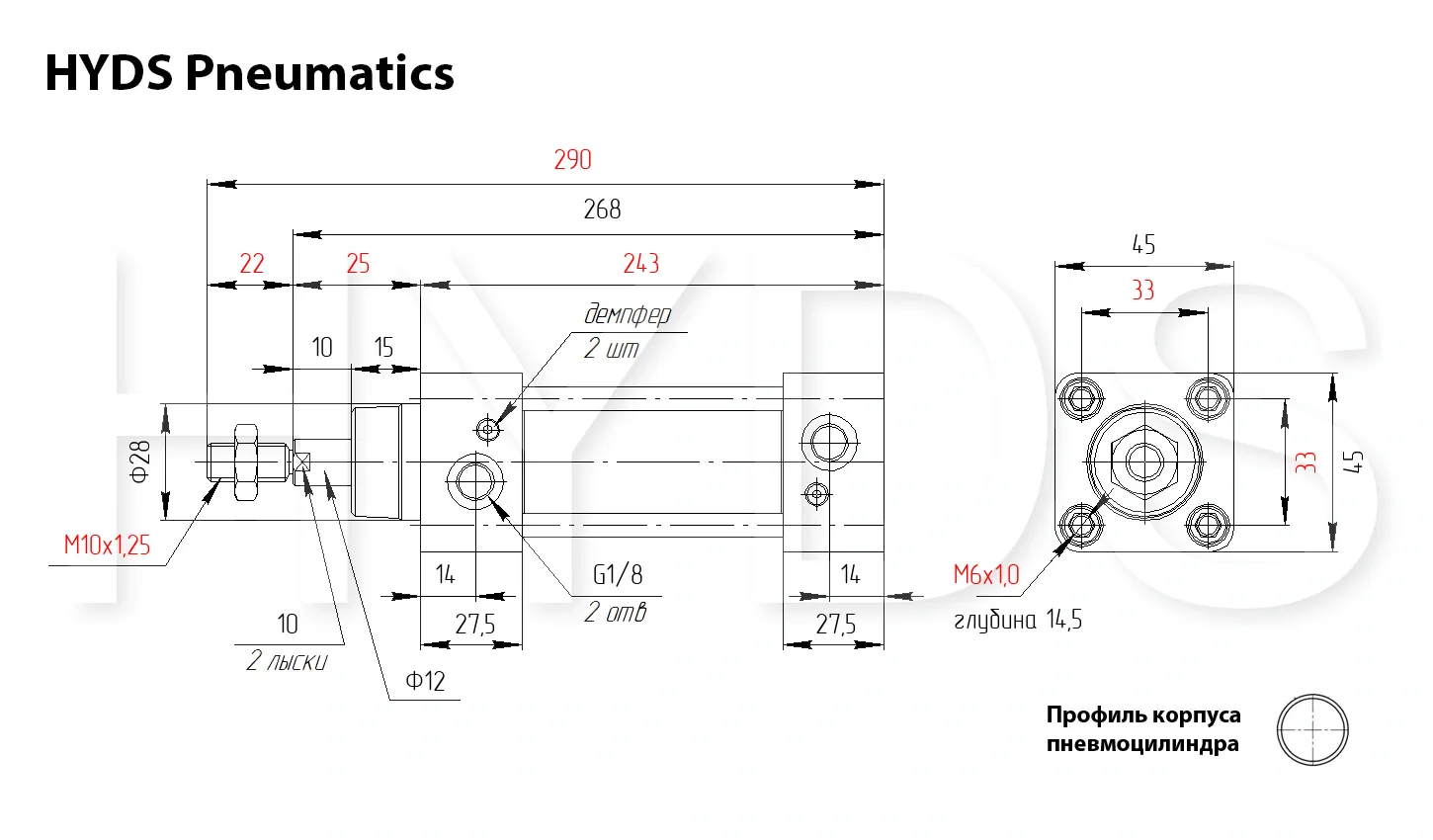 Размеры пневмоцилиндра SC 32x150-S