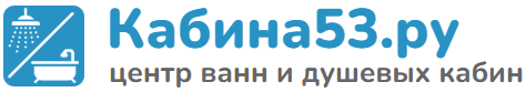 Кабина53.ру