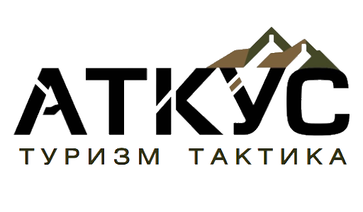 АТКУС – ТУРИЗМ ТАКТИКА | Одежда, Обувь, Снаряжение, Ножи, Точильный инструмент. Магазин тактической одежды и снаряжения в Челябинске.