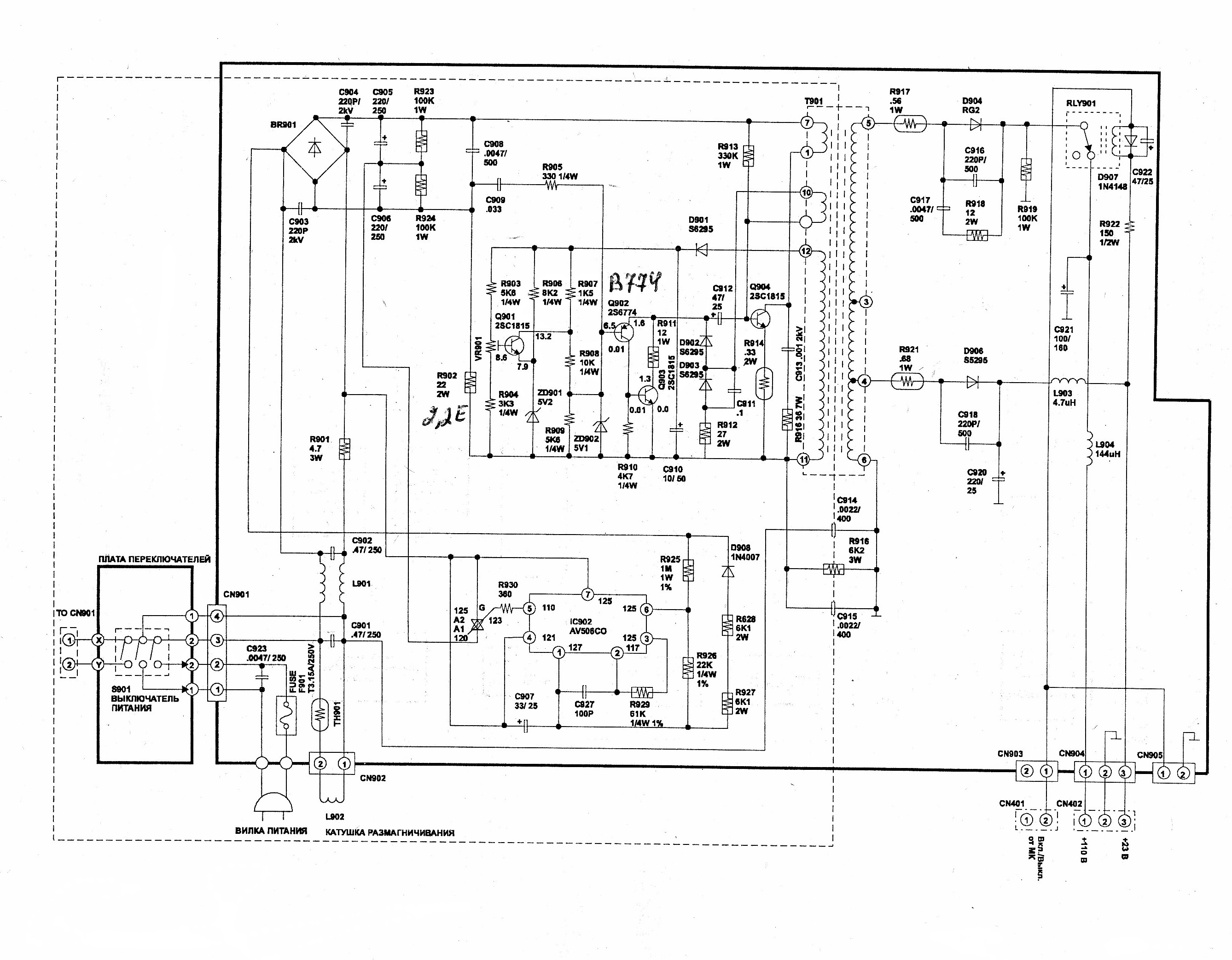 Hitachi c21 rm39s схема