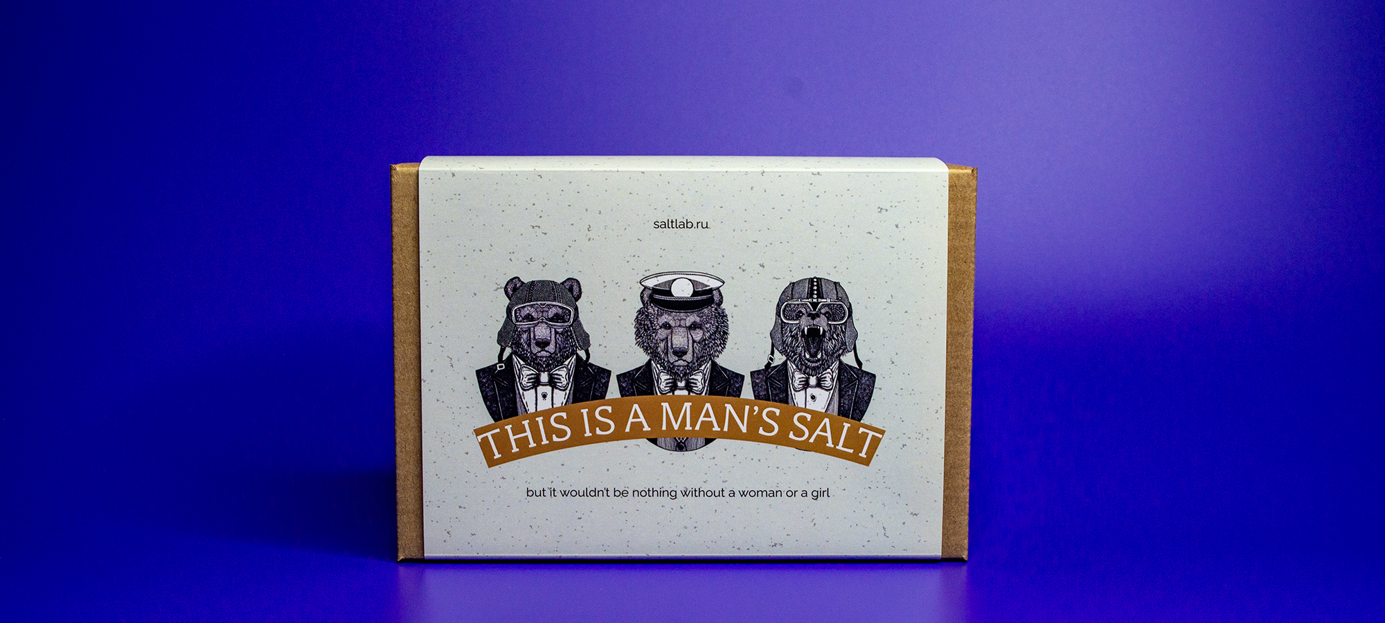 Три медведя по цене одного гриля