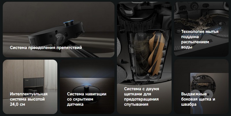 Робот-пылесос Dreame X50 Master-описание-2 Робот-пылесос Dreame X50 Master-описание-2.jpeg