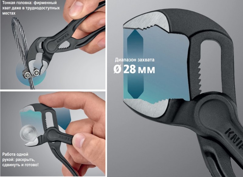 фото Клещи переставные Cobra XS 100 мм KNIPEX 870010