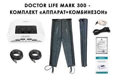 Комплектация Mark-300 с комбинезоном