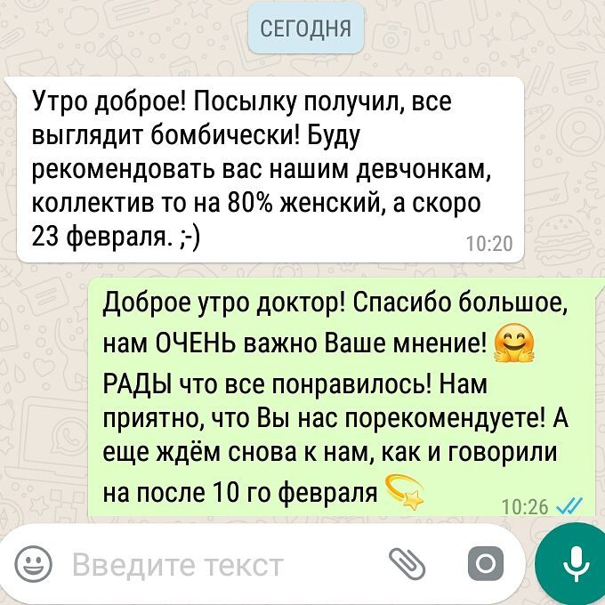 АК доктор обратная связь и отзыв.jpg