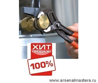 //arsenalmastera.ru/goods/kobra-5#show_tab_1