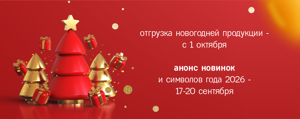 нг2025.png
