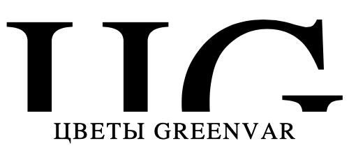 Цветы GreenVar