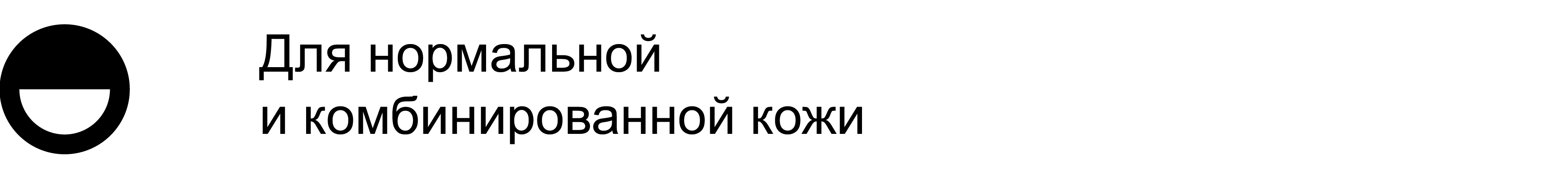 кружочки_Монтажная_область_1_копия_10 (1).png