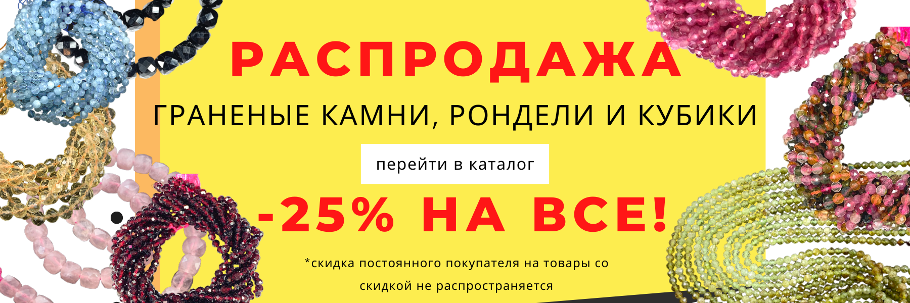 Украшения с натуральными камнями - купить украшения в Москве, цены в интернет-магазине Wolves