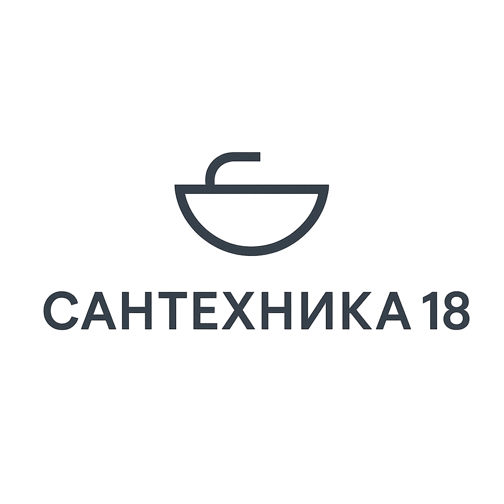 Сантехника 18
