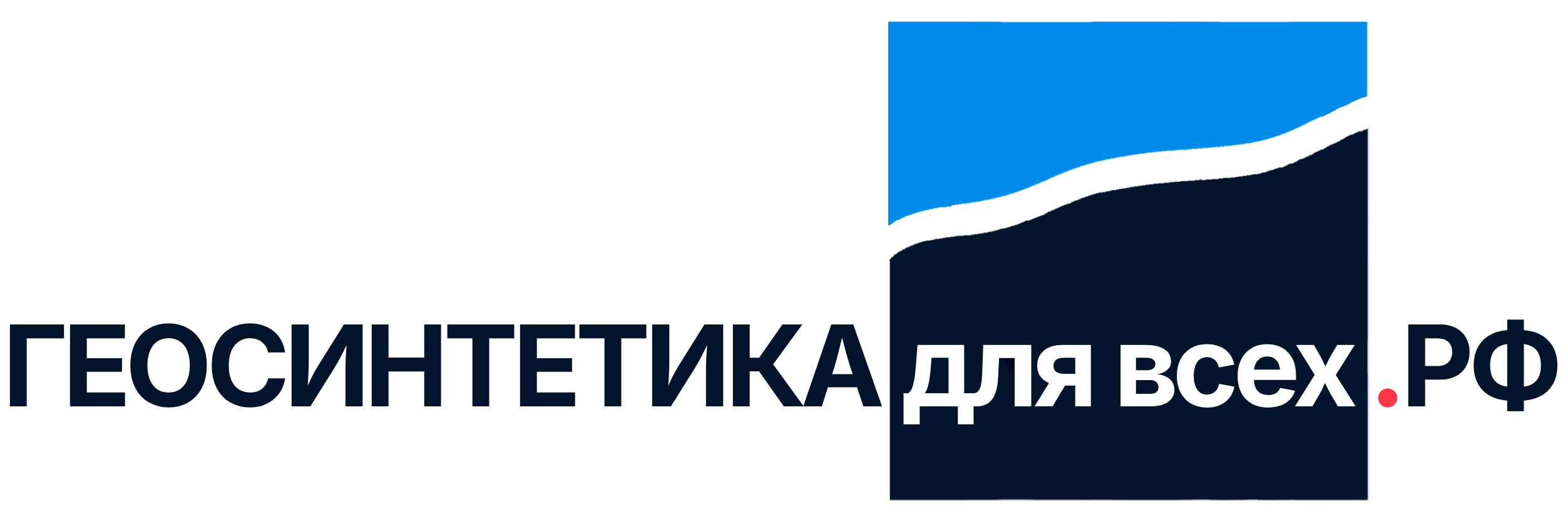 Геосинтетика для всех — знания, стандарты, решения | Geo4All