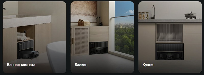 Робот-пылесос Dreame X50 Master-описание-4 Робот-пылесос Dreame X50 Master-описание-4.jpeg