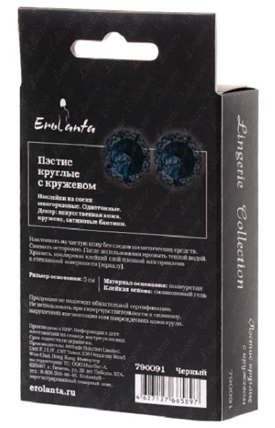 Erolanta Пэстисы круглые, с кружевом, черные, оборот коробки