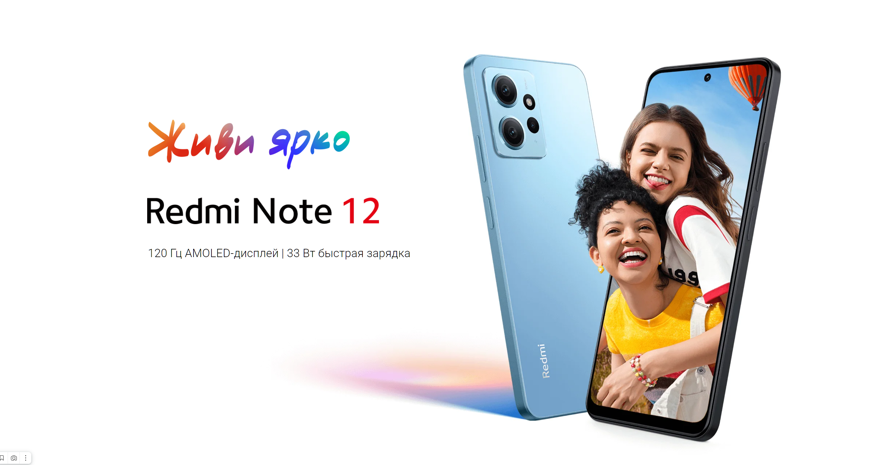 Xiaomi Redmi Note 12 купить в Перми 1.png