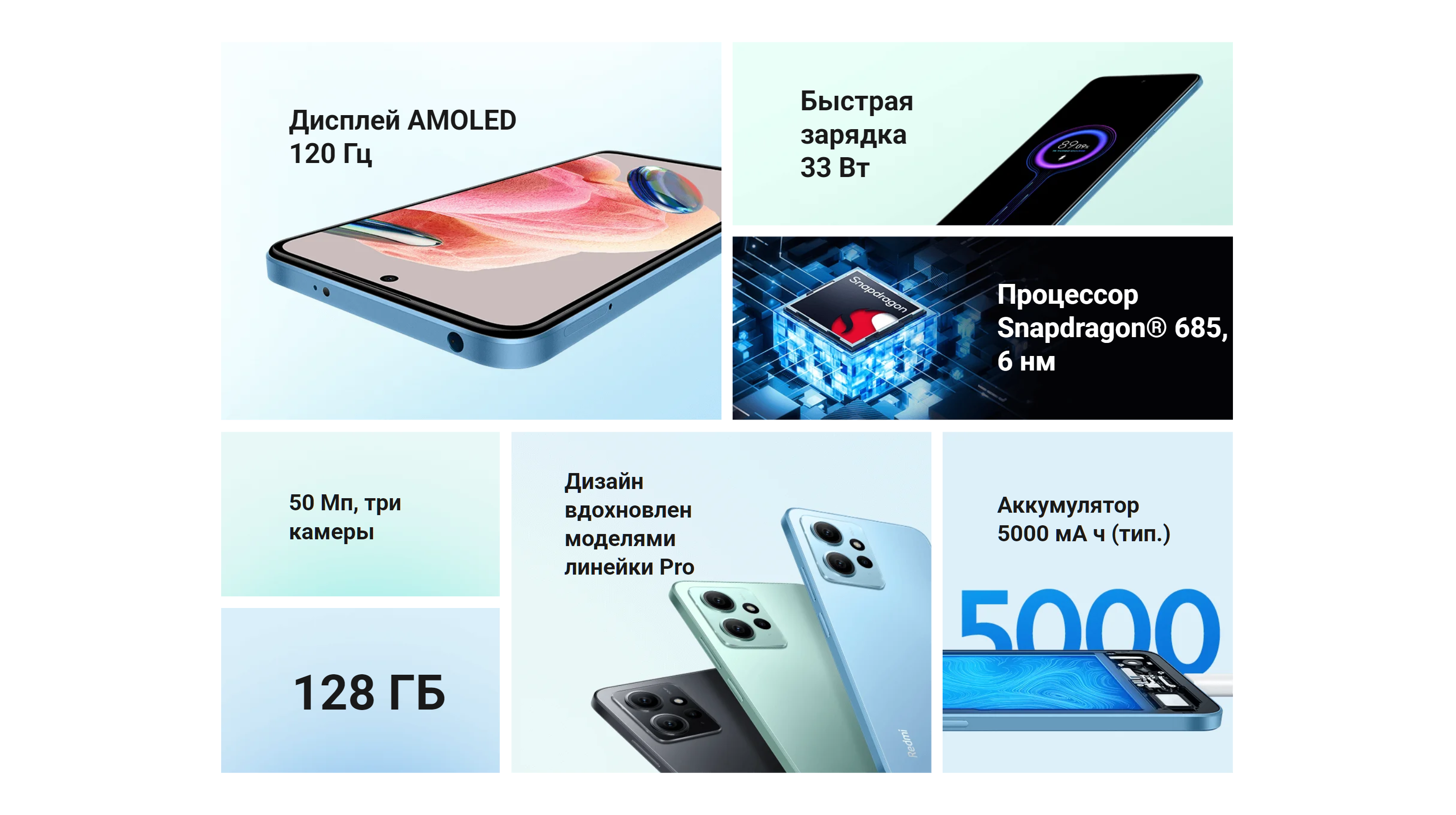 Xiaomi Redmi Note 12 купить в Перми 2.png