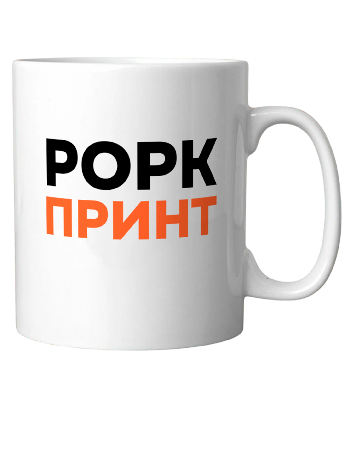 Кружка 