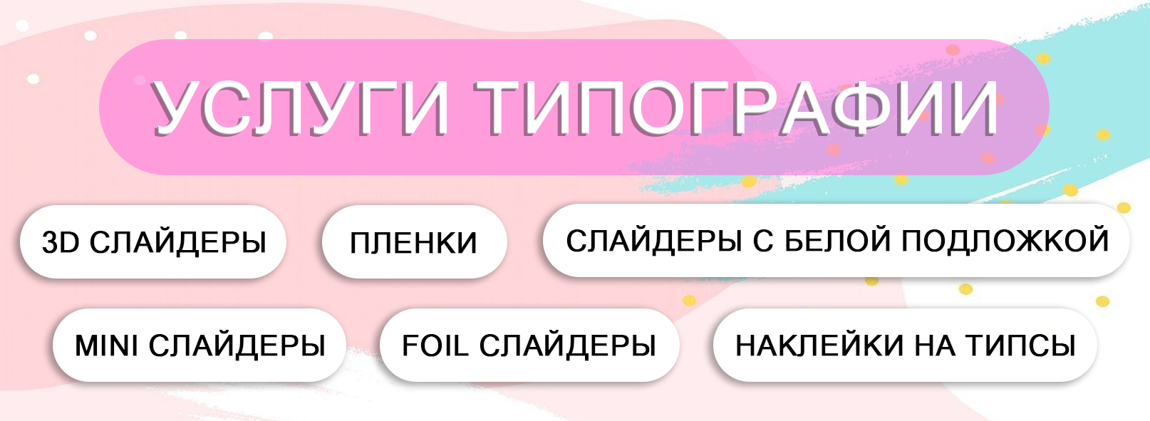 Слайдер Блок 13