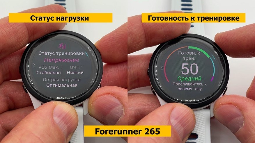Garmin-Forerunner-165-265-965-Obzor-55.jpg