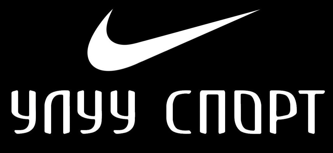 УЛУУ СПОРТ